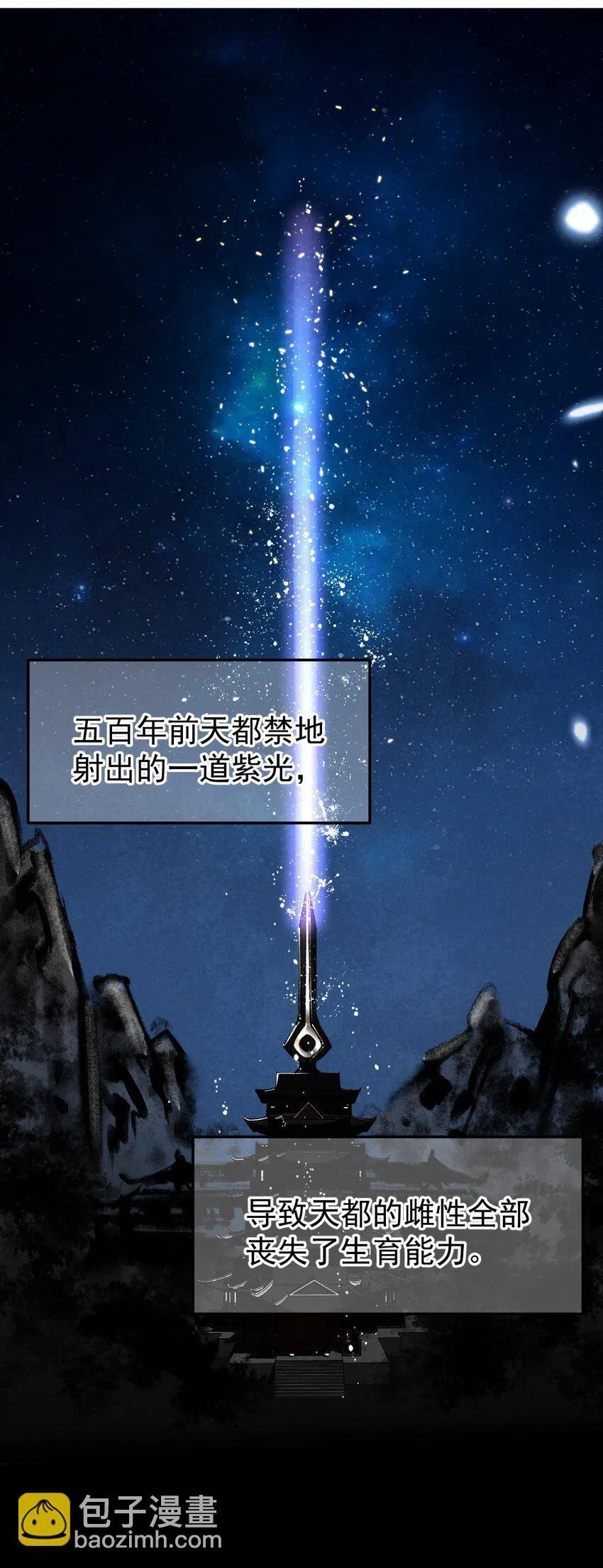 05 男人心海底针26