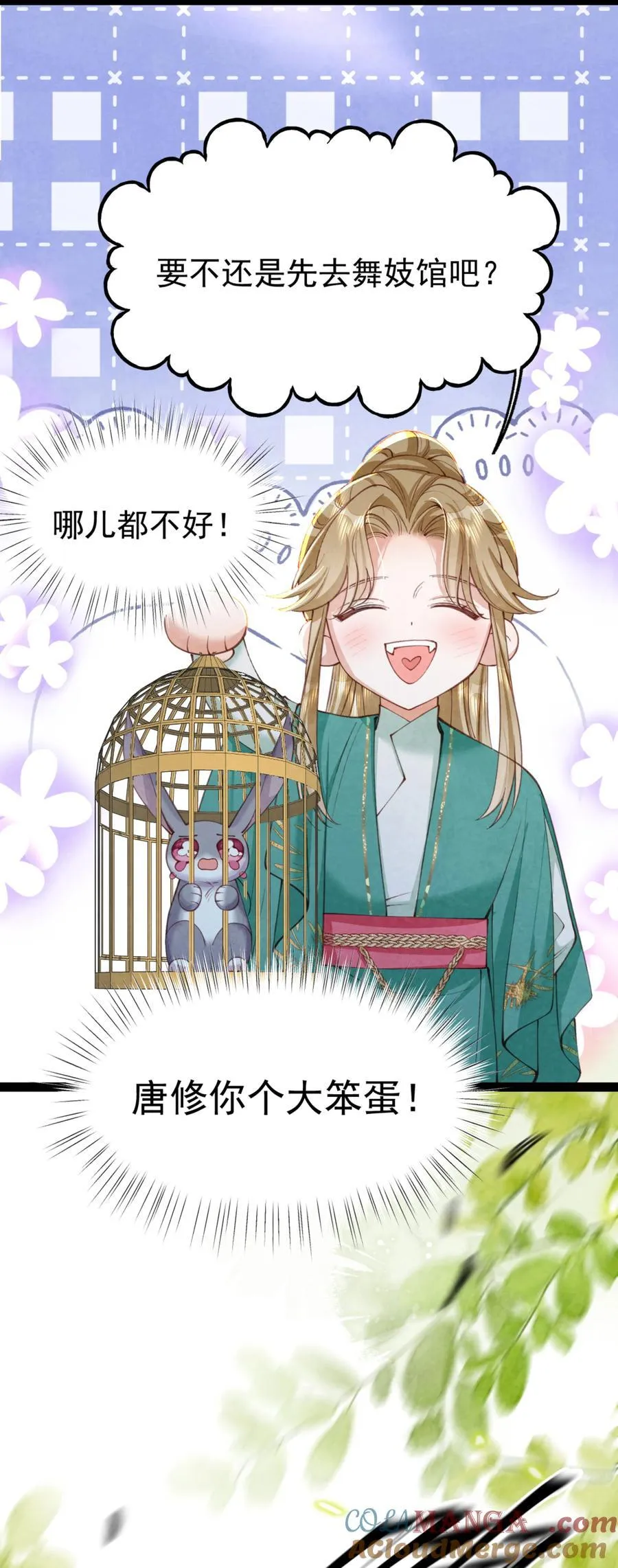 014 香甜可人12