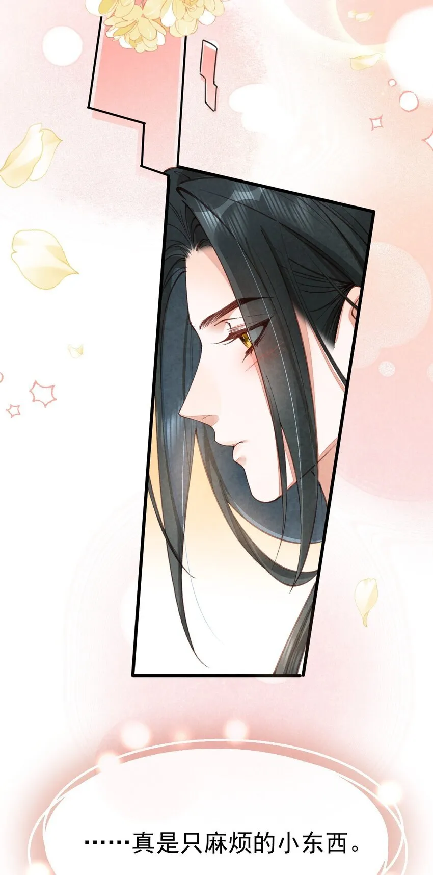 03 蛇尾贴贴34