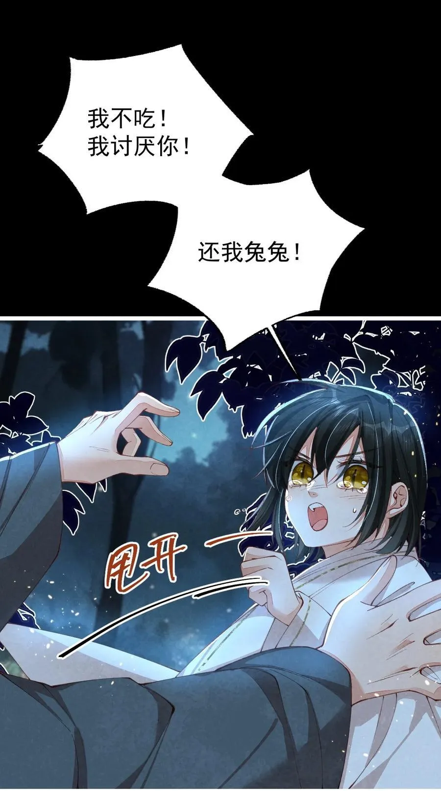 09 二心一体26