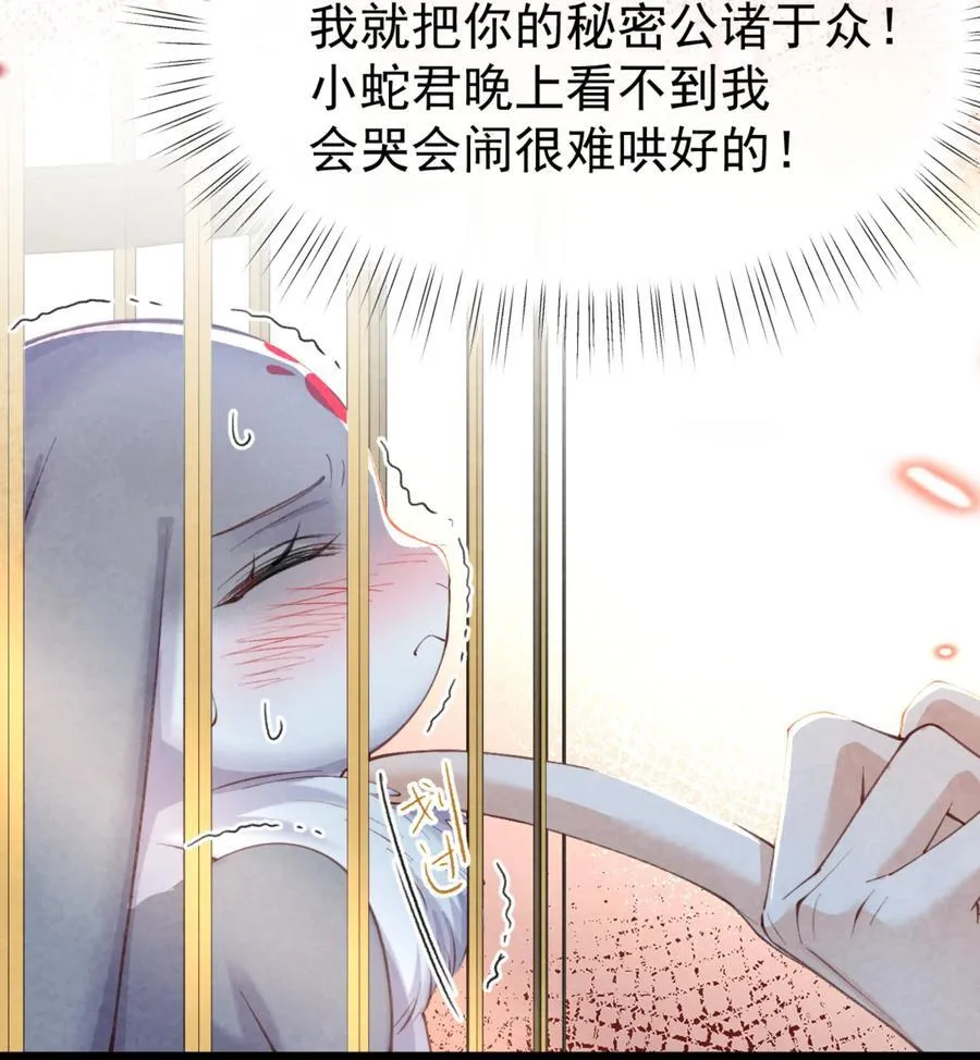 014 香甜可人11
