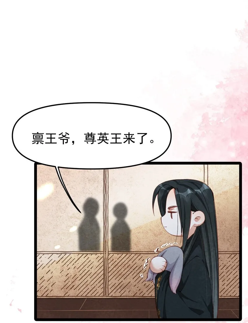 05 男人心海底针33