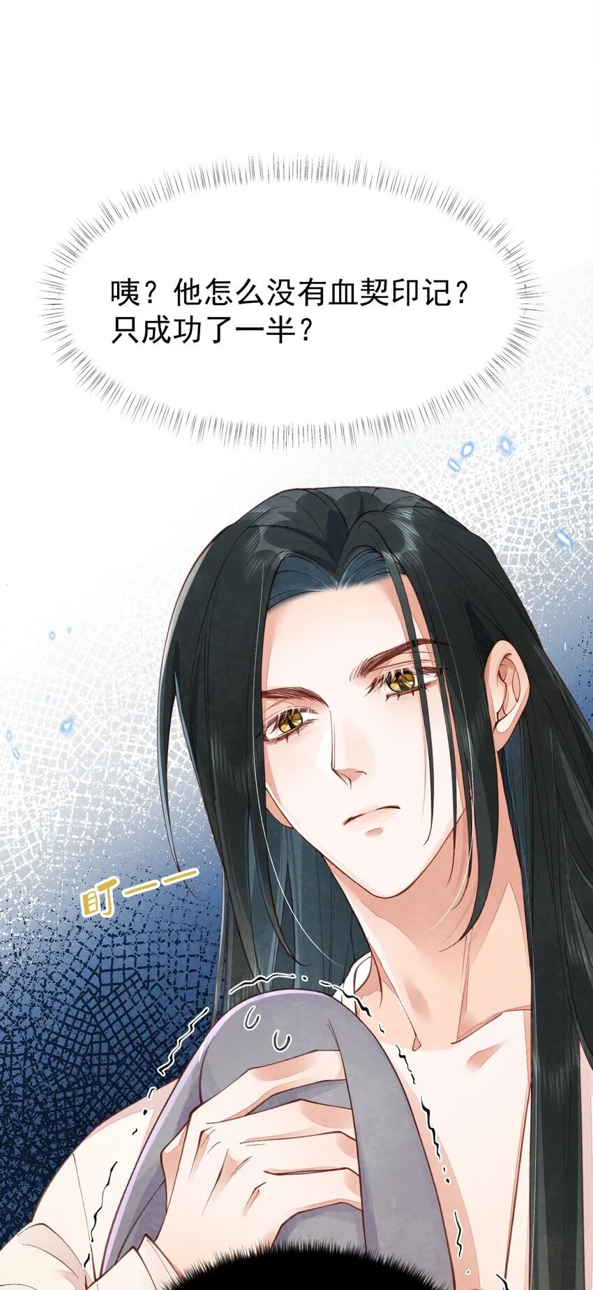 03 蛇尾贴贴5