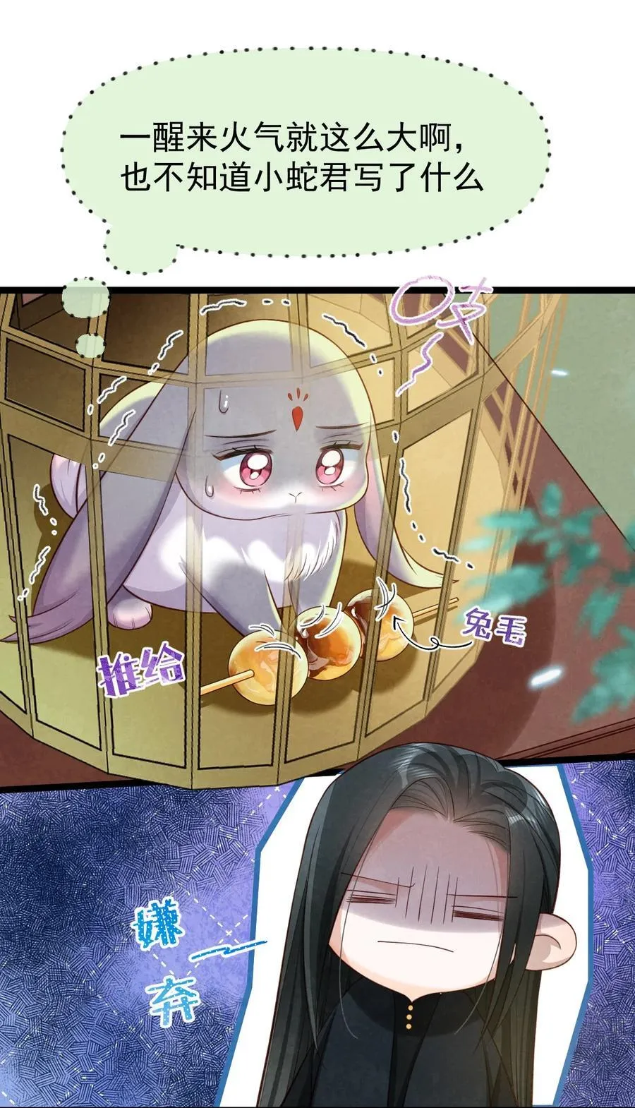 016 最后一餐？3