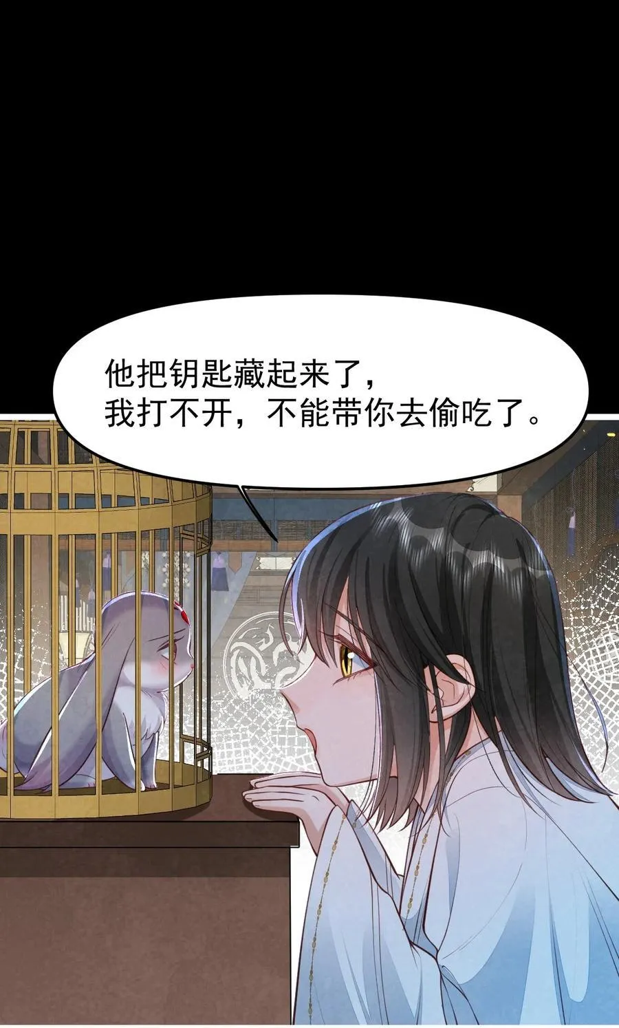 015 同病相怜2