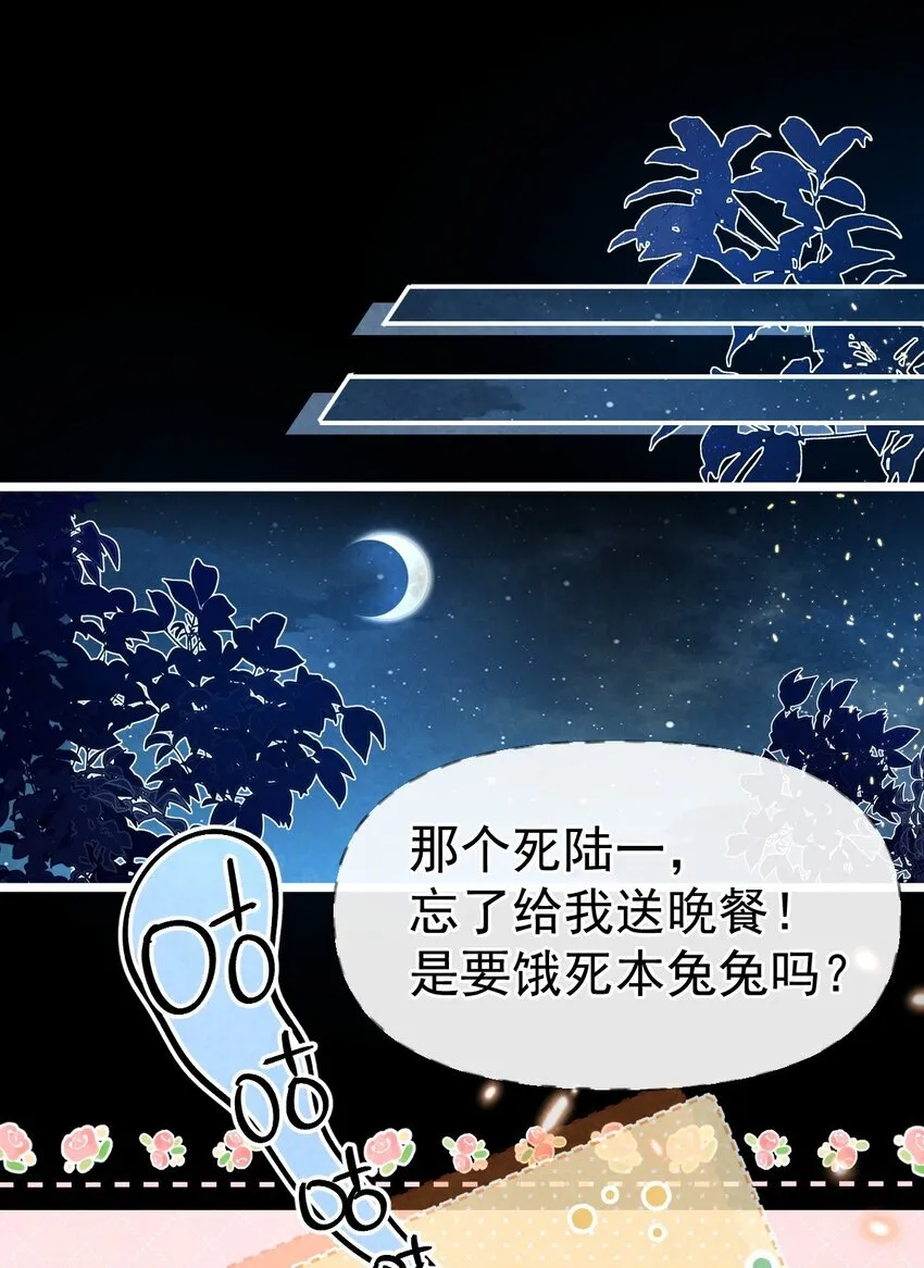 03 蛇尾贴贴9