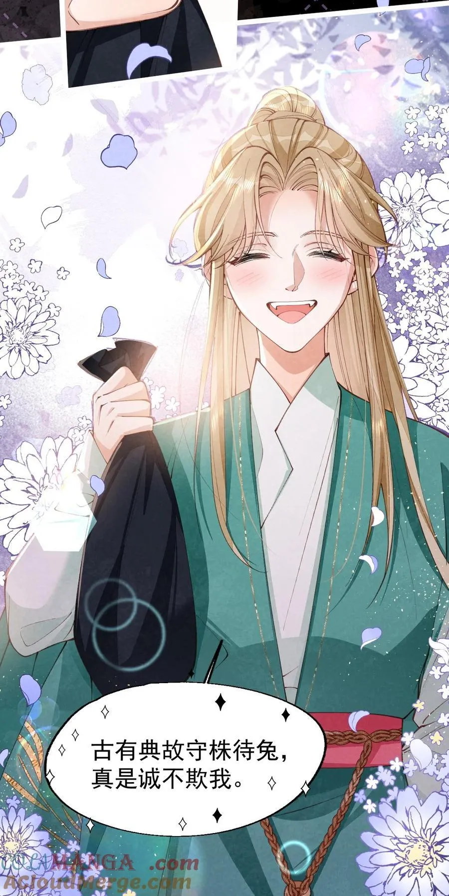 013 守株待兔30