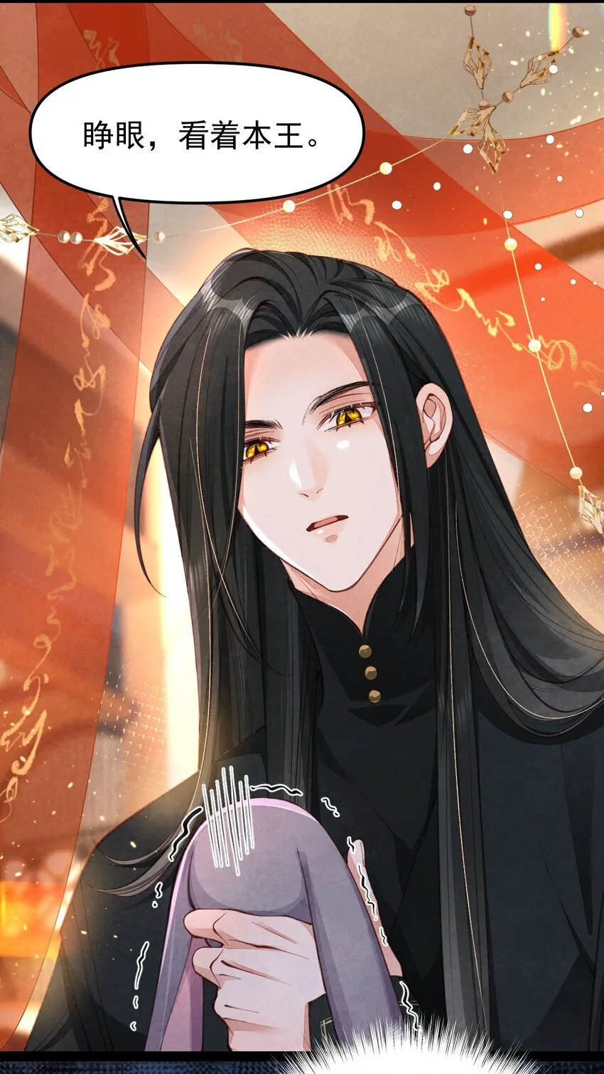 04 强兔锁男21
