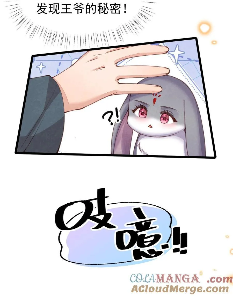 08 良药苦口32