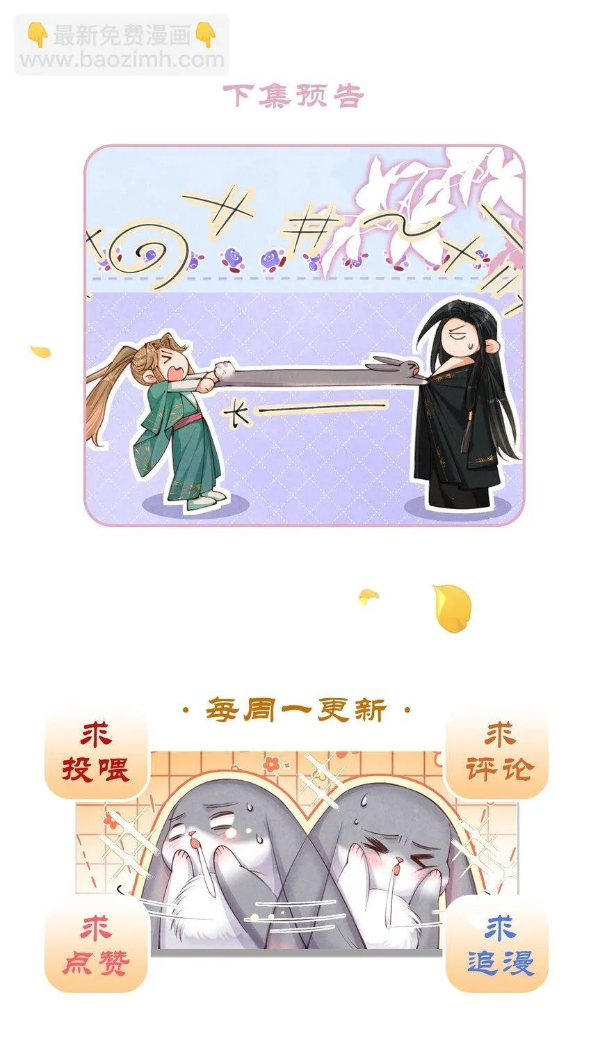05 男人心海底针38