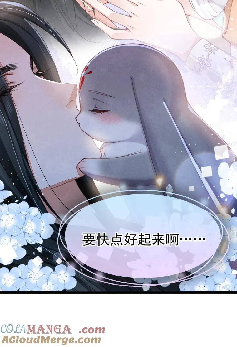 08 良药苦口10