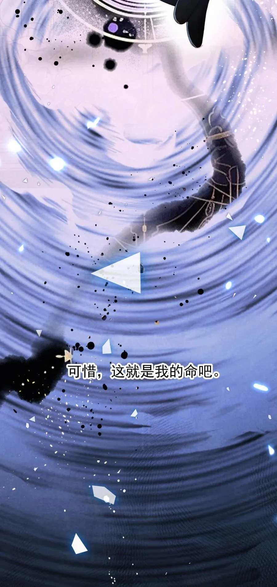 09 二心一体28