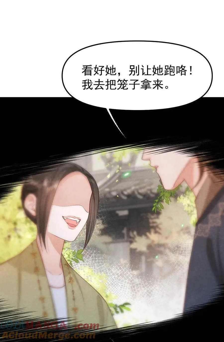 013 守株待兔15