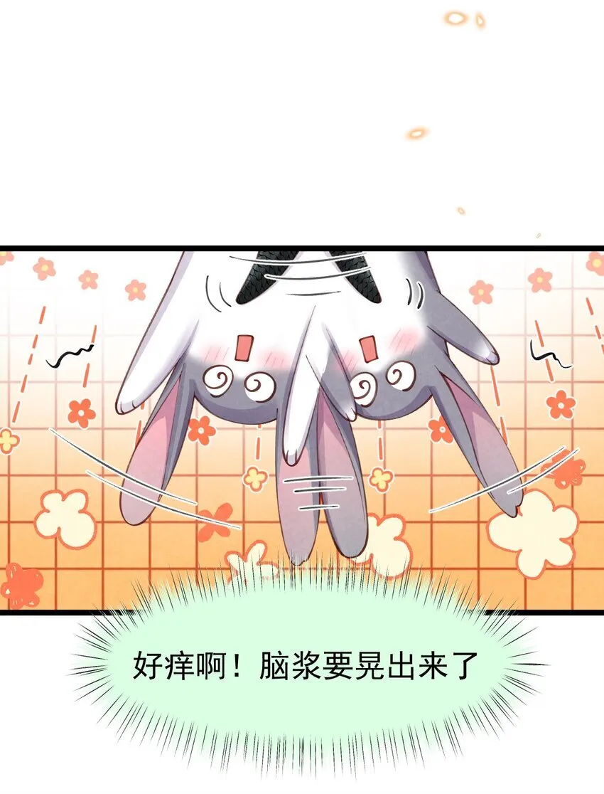 04 强兔锁男19