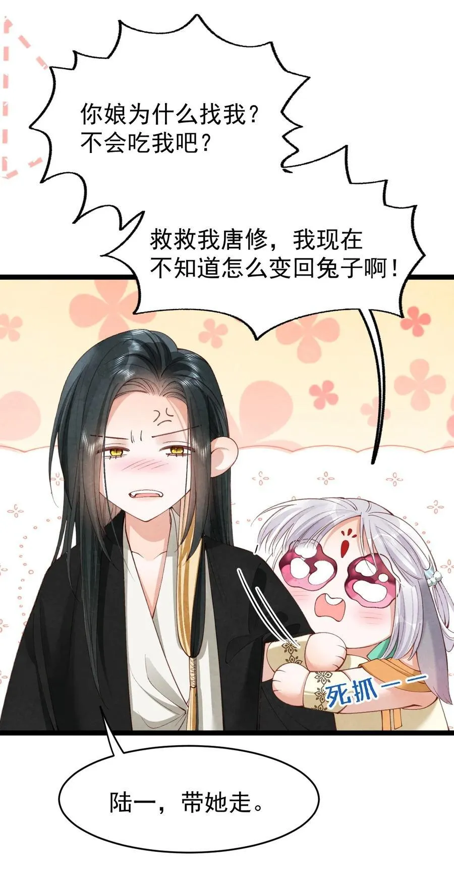 017 舍生之交38