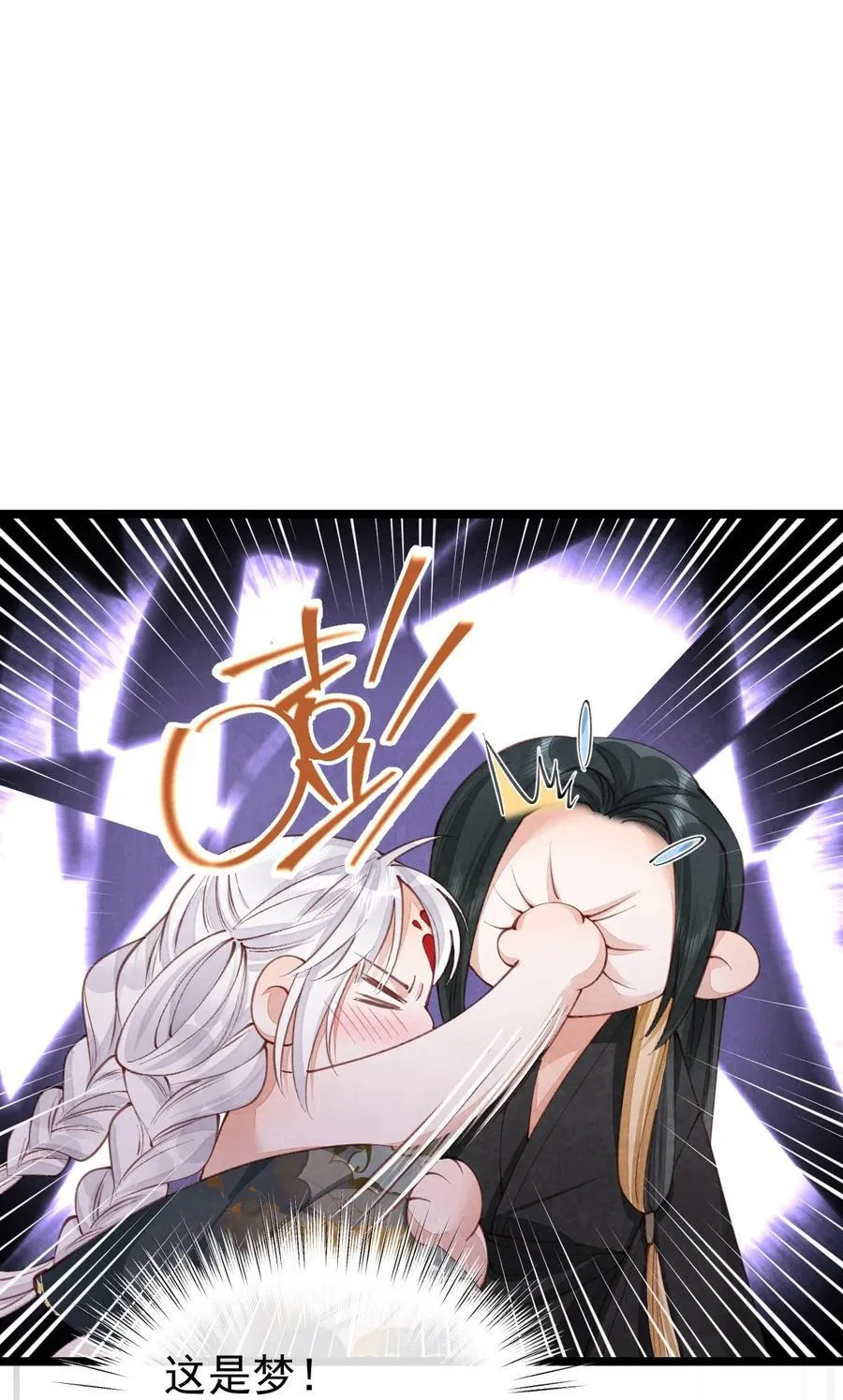 011 乘蛇之危13