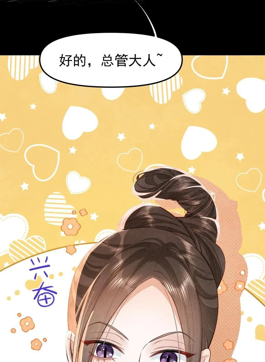 013 守株待兔16