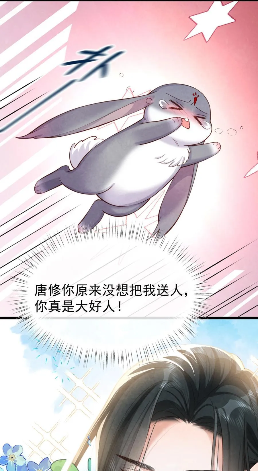 014 香甜可人19