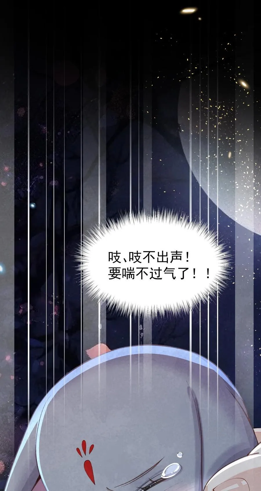 08 良药苦口37