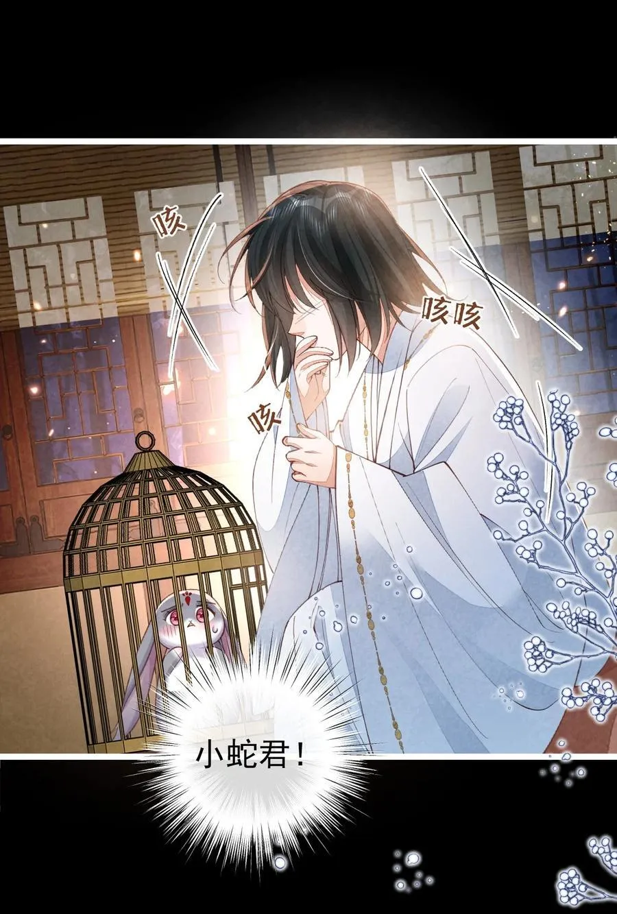 015 同病相怜19