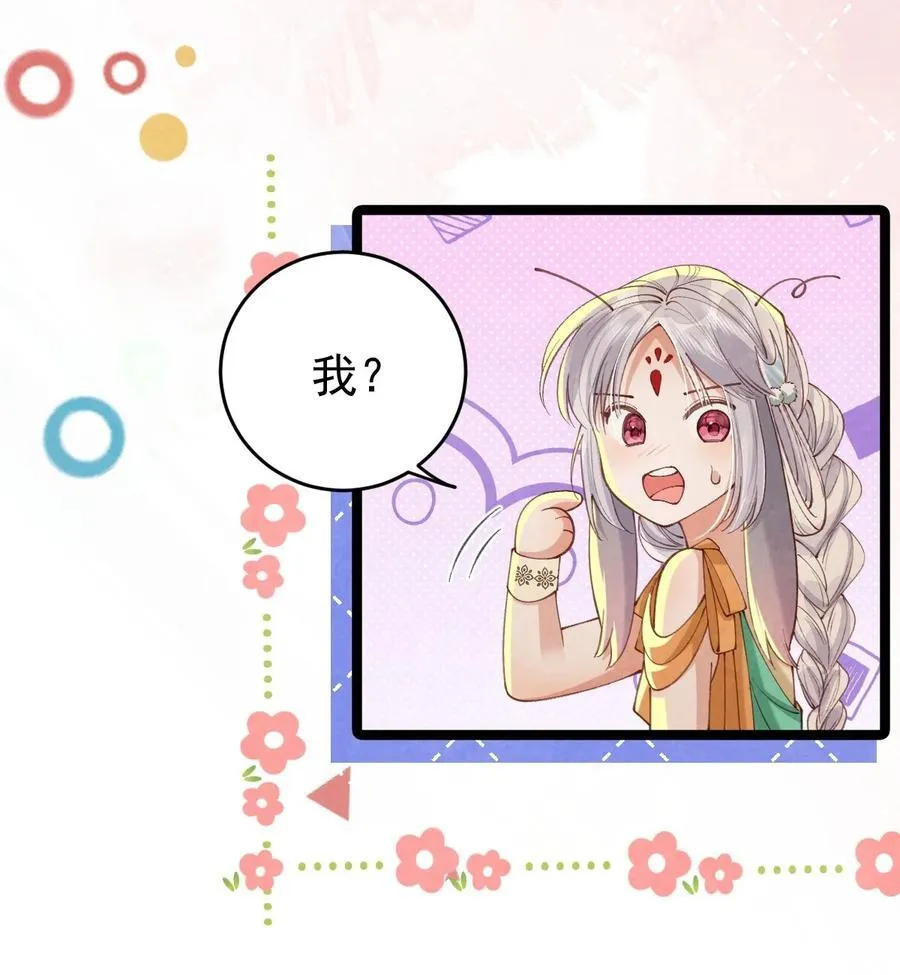 017 舍生之交37