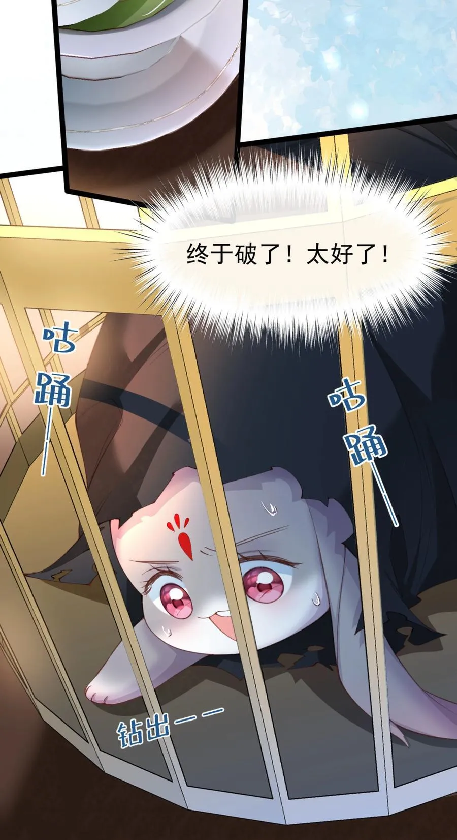 014 香甜可人5