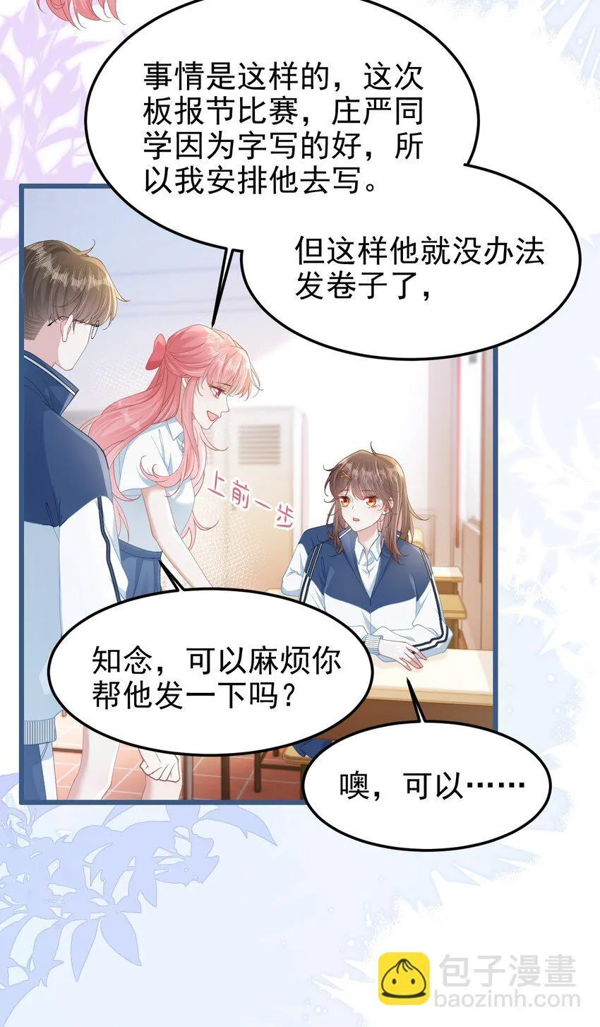 006 迷之敌意11