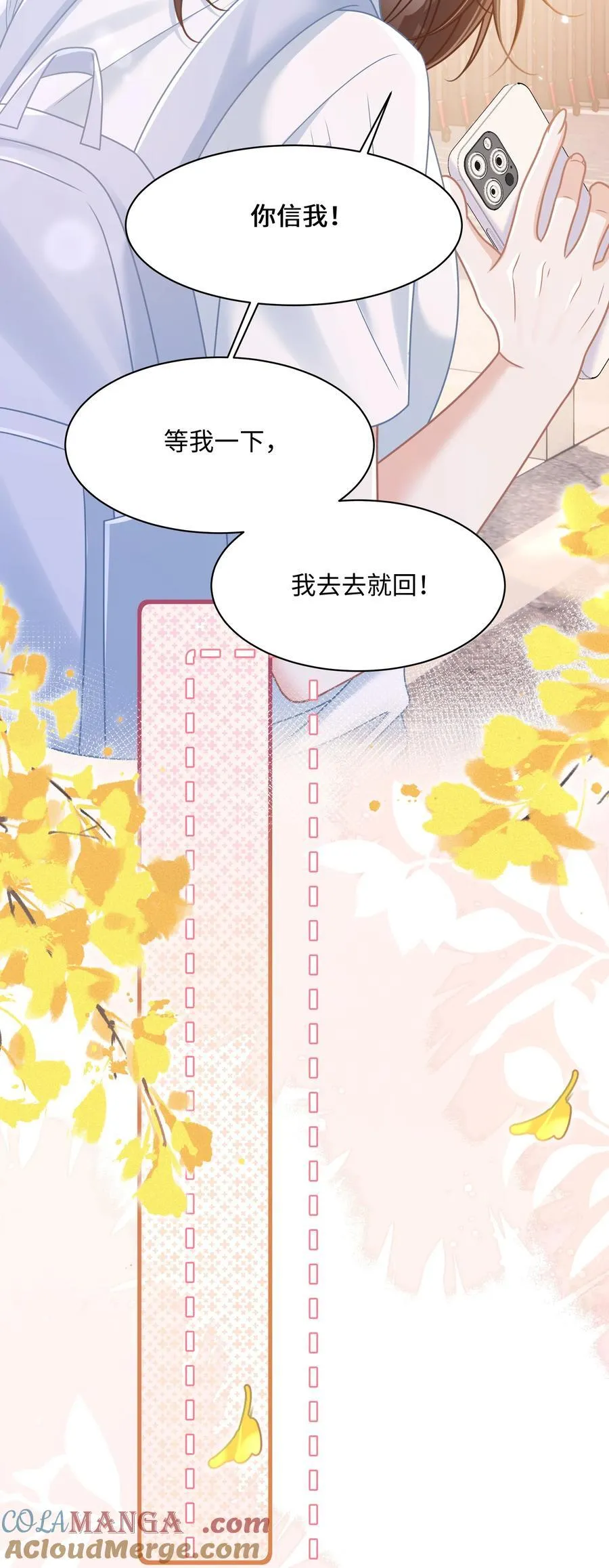 023 我会担心的！30
