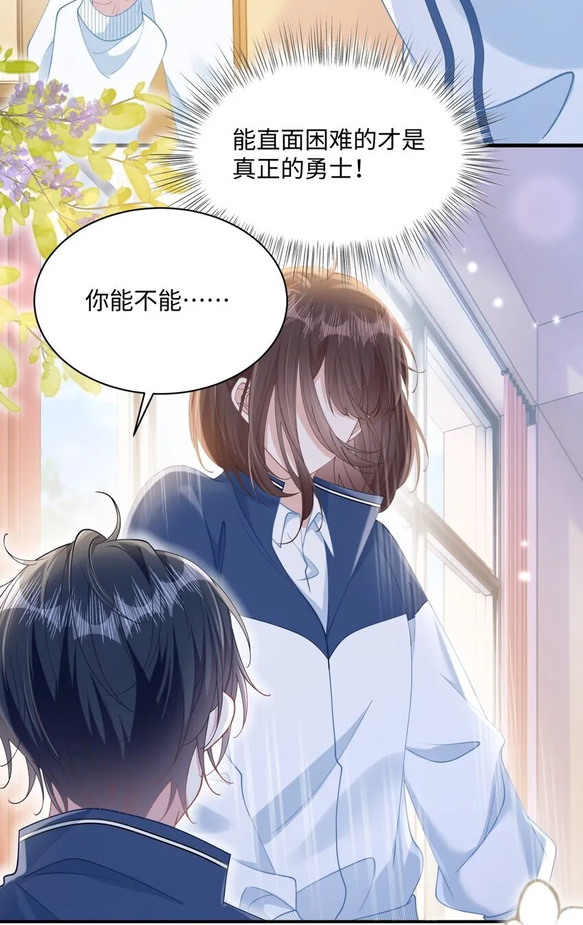 011 因为你好看17