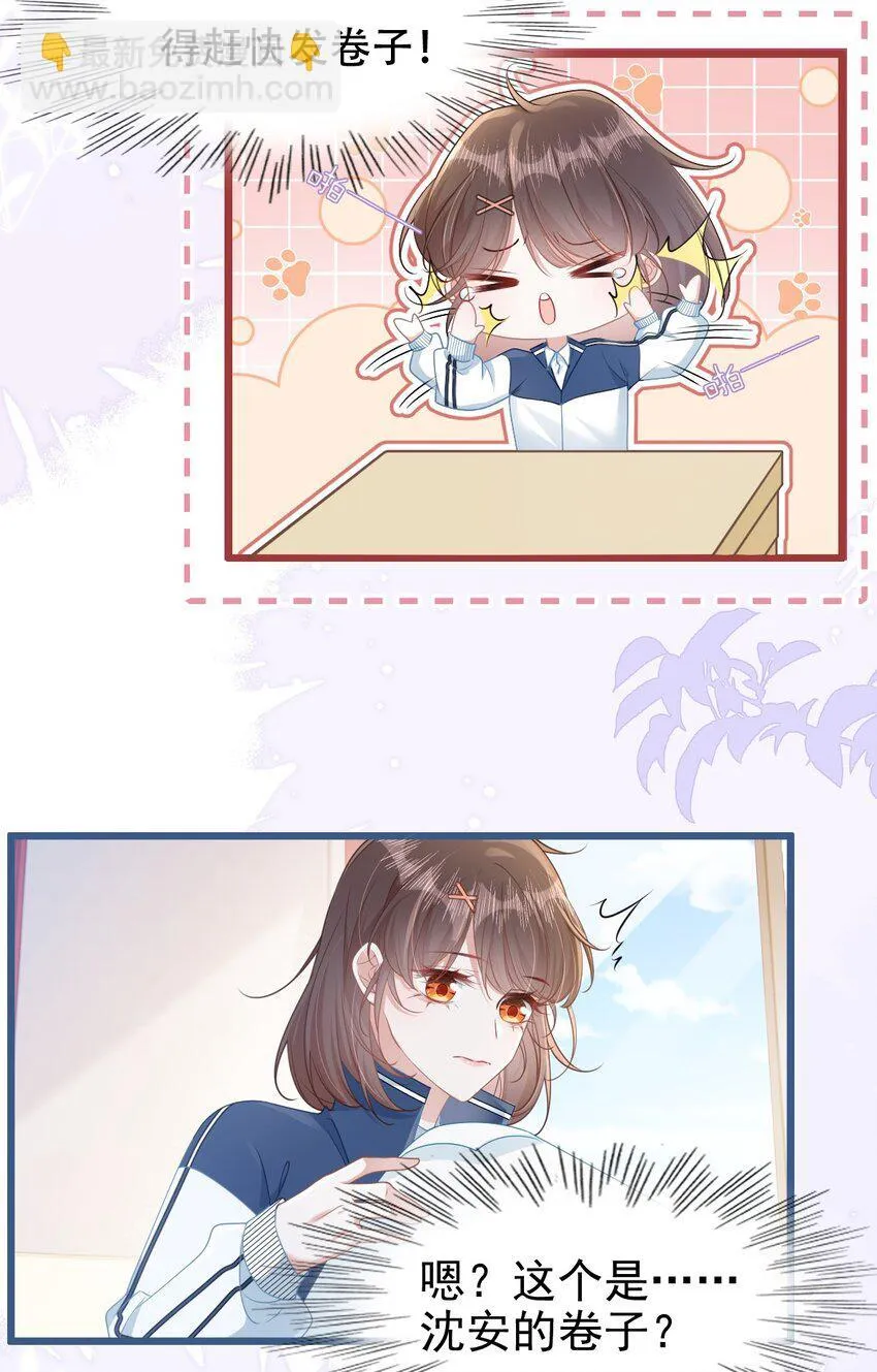 006 迷之敌意15