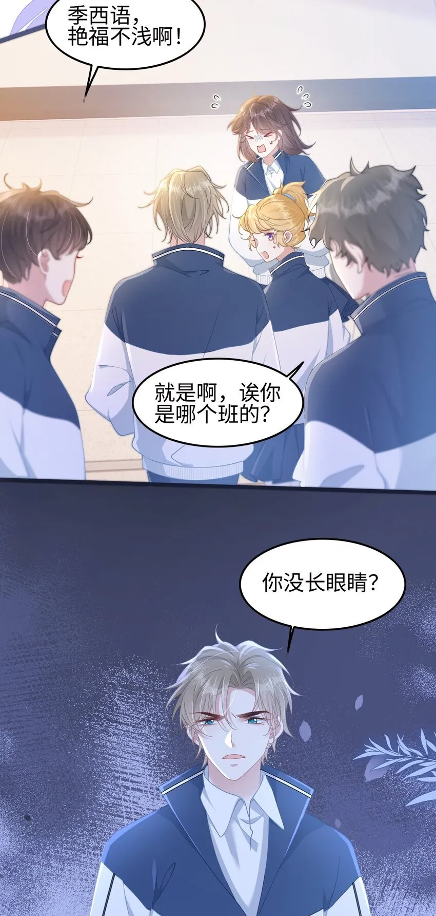 006 迷之敌意34