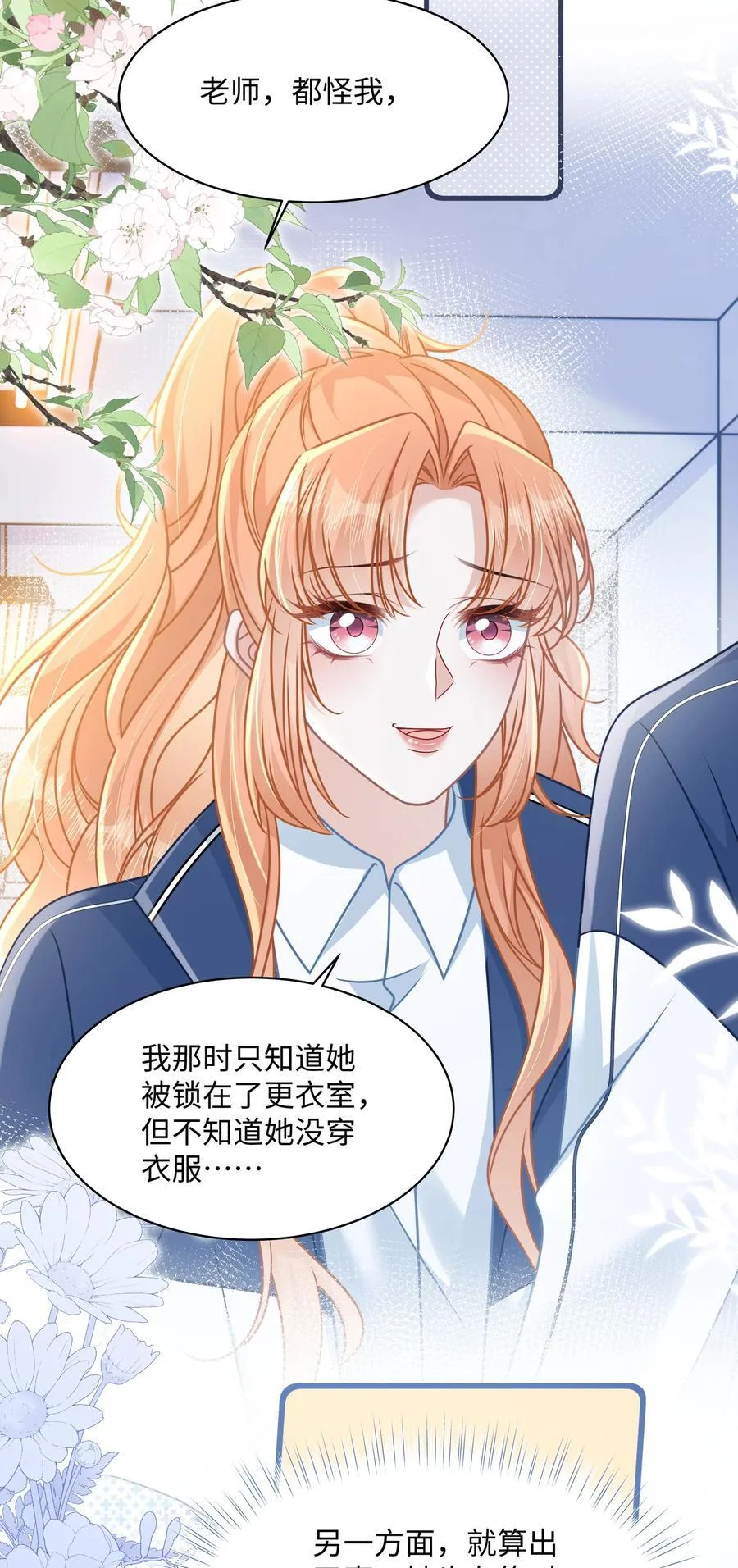 020 他姓徐？9