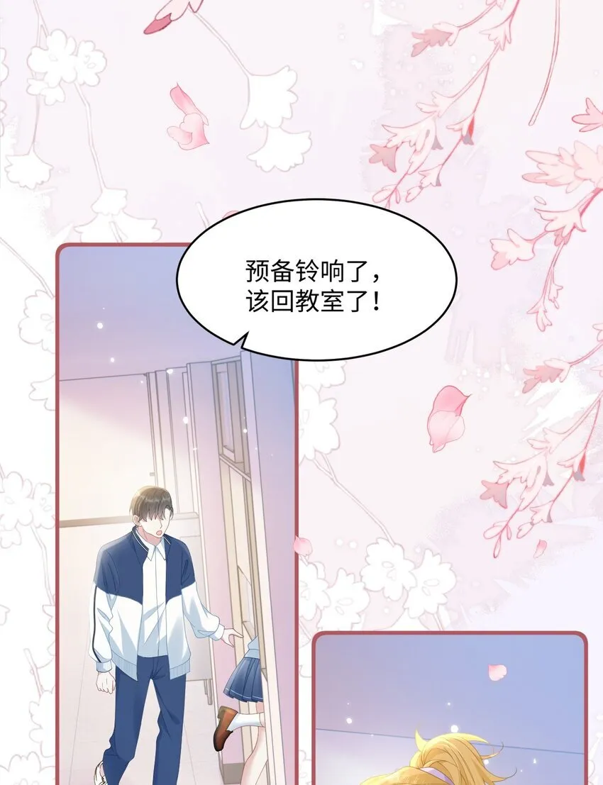 011 因为你好看26