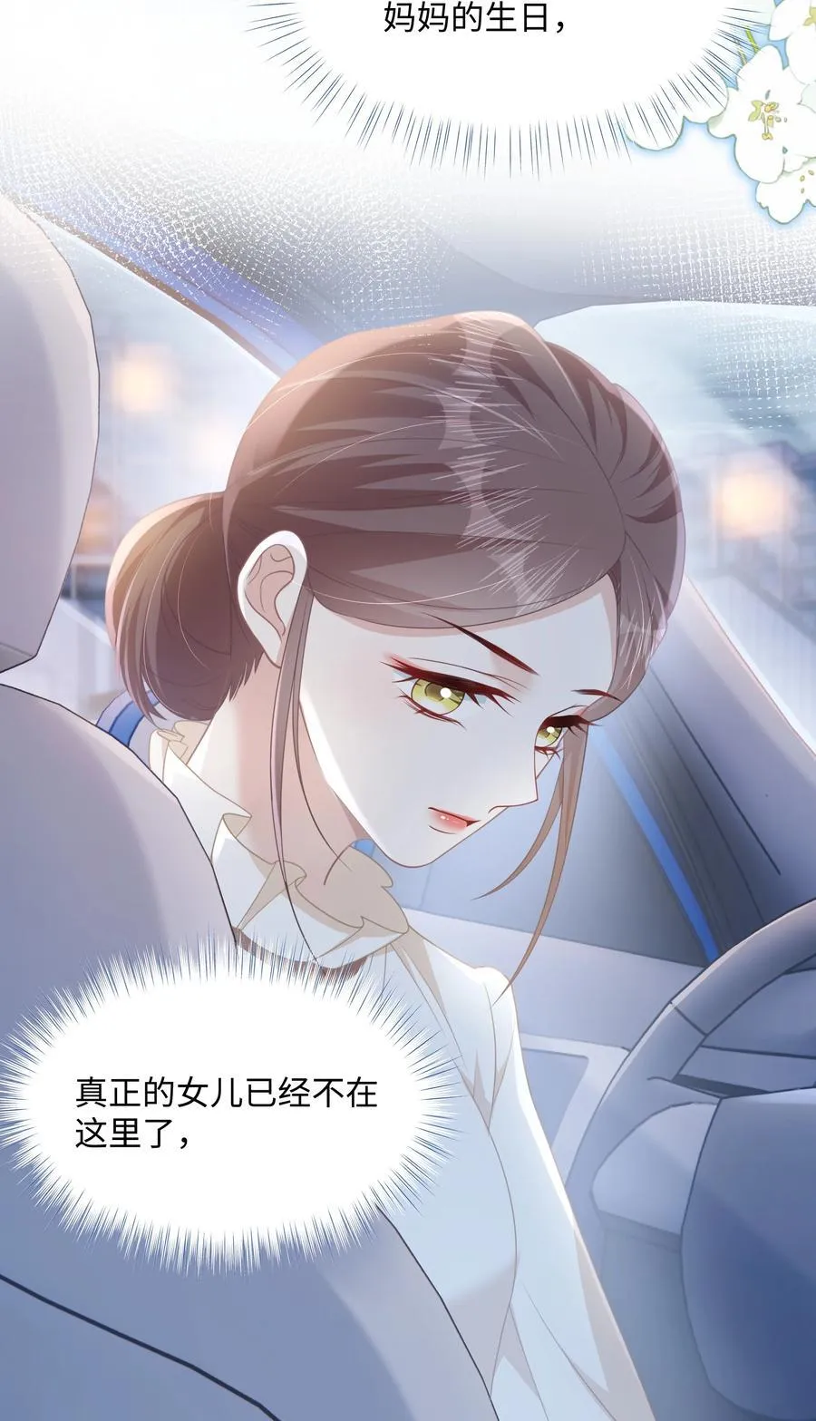 015 妈妈的生日17