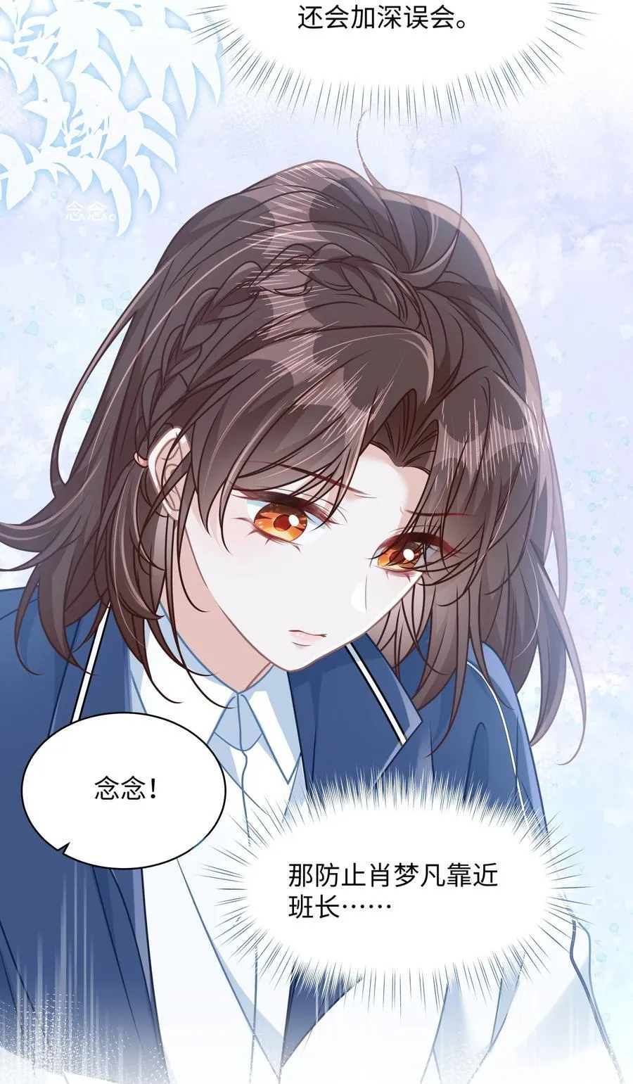 020 他姓徐？13