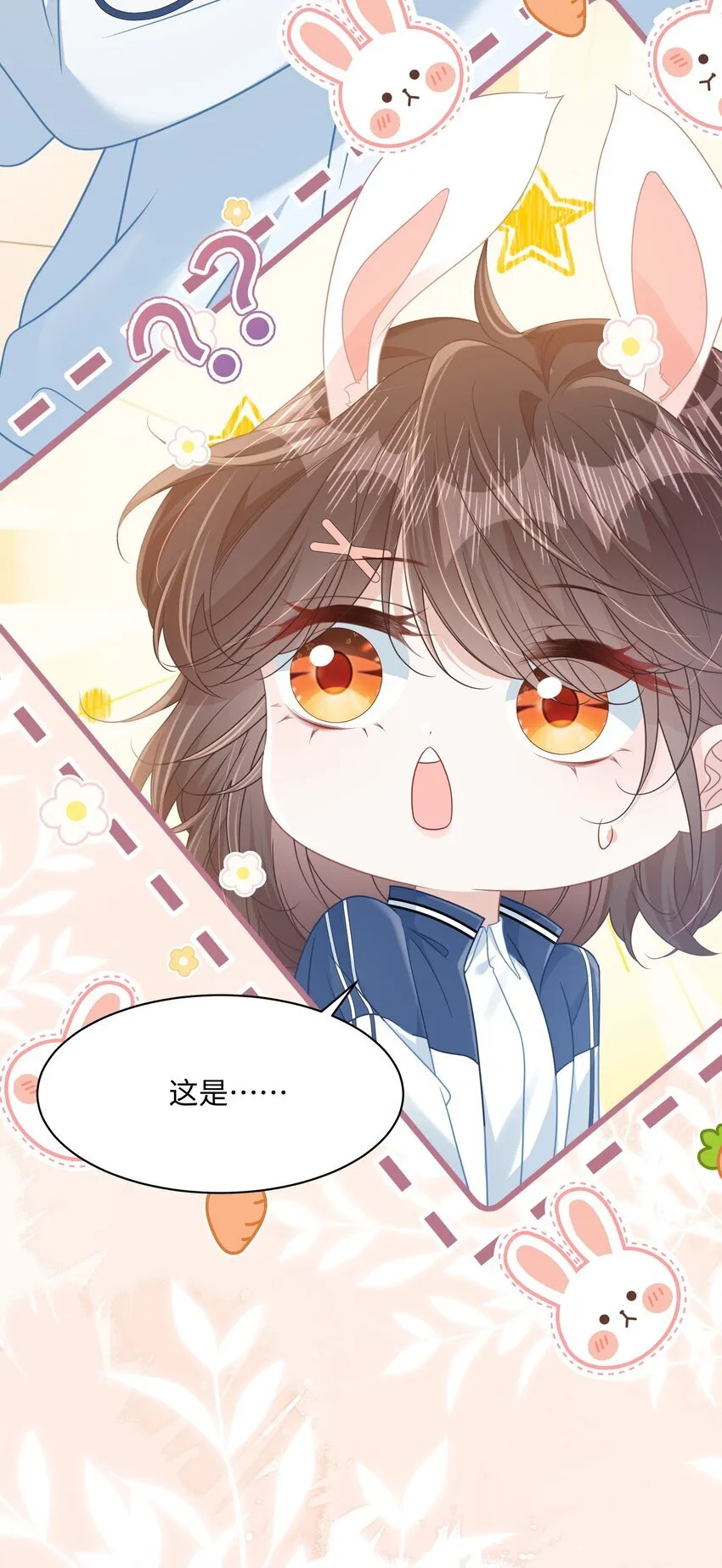 014 沈安的警告40
