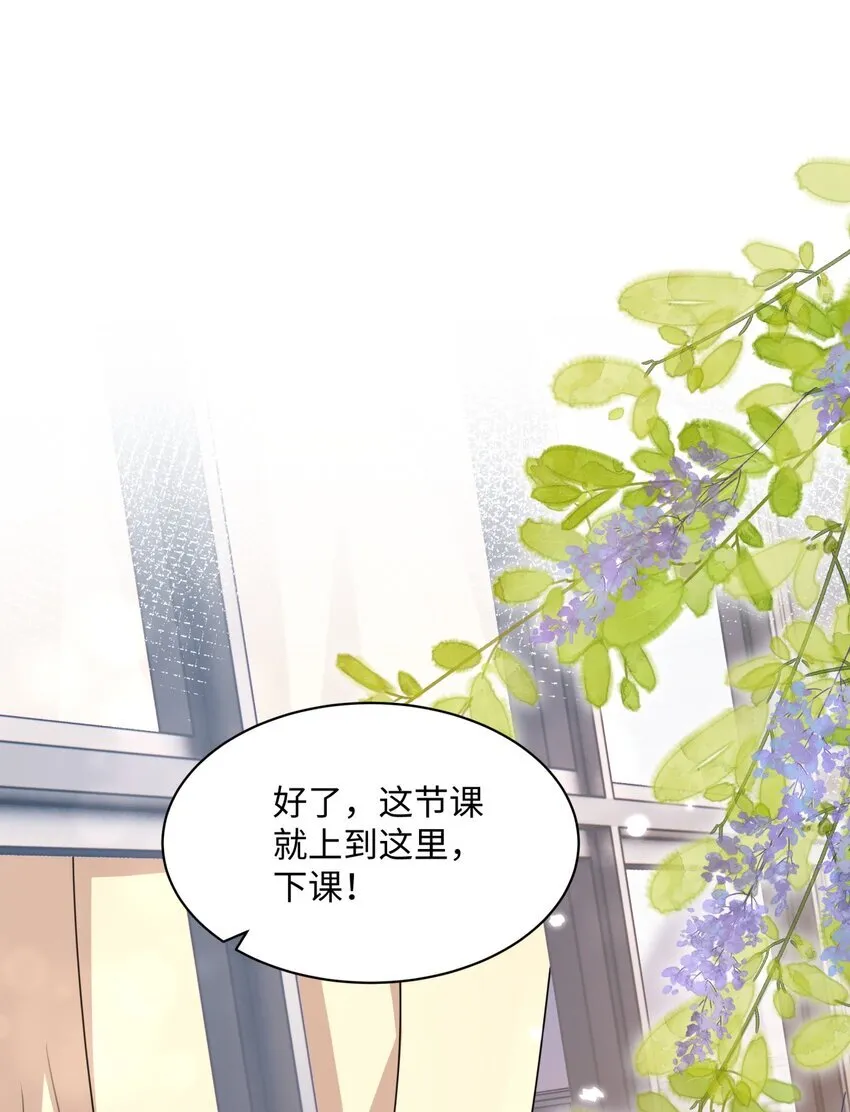 012 恶毒女配成了我同桌？41