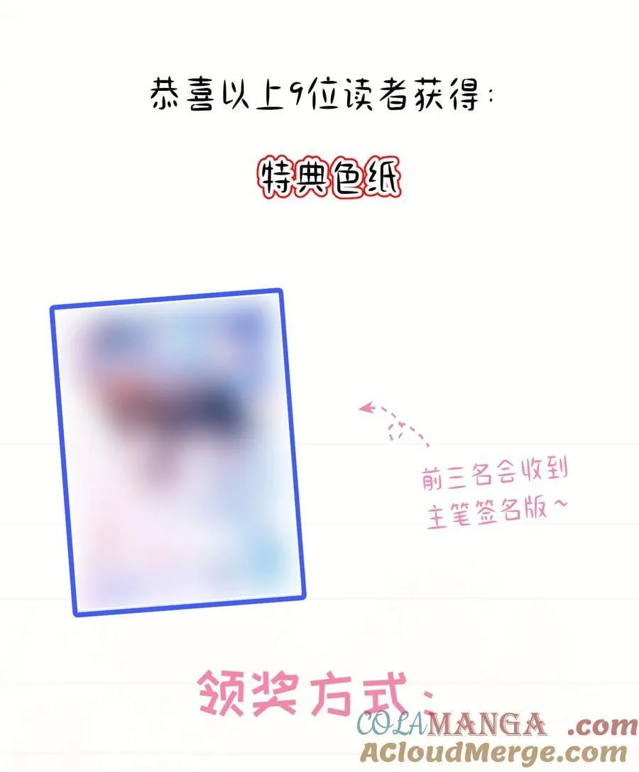 开奖公告 第二卷付费活动中奖名单公布5