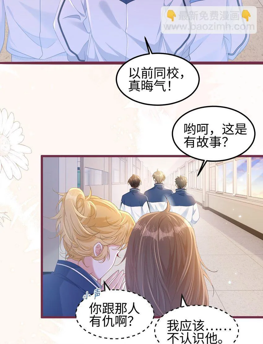 007 意外的发展5