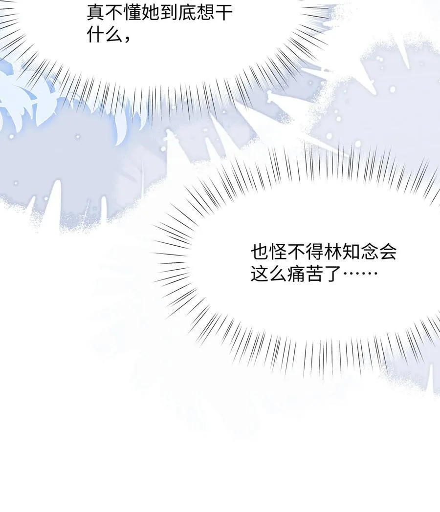 018 全新的林知念19
