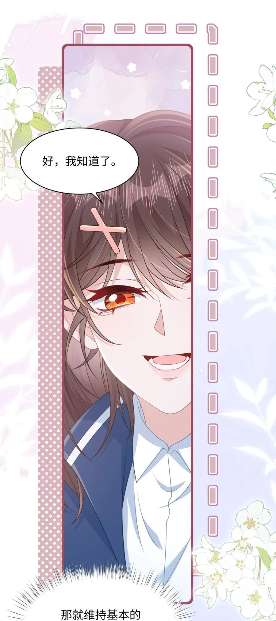 015 妈妈的生日19