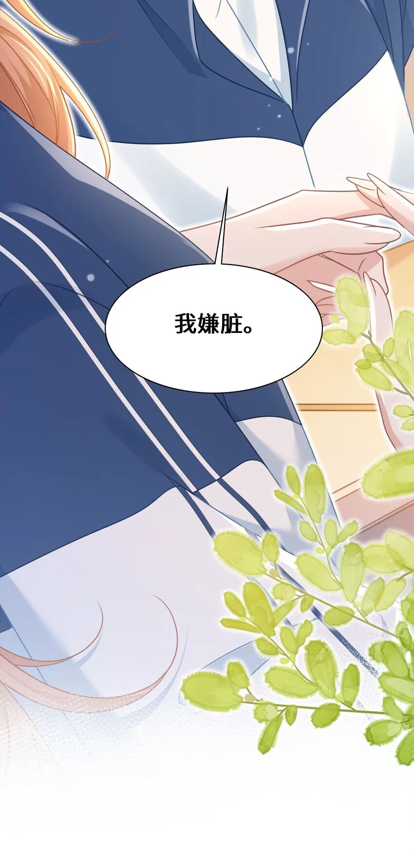 013 遭遇霸凌？36