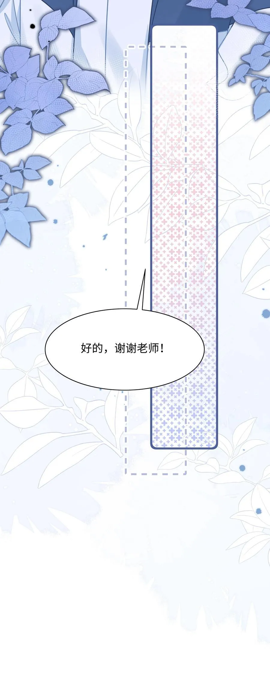 021 被人忽视的人生13