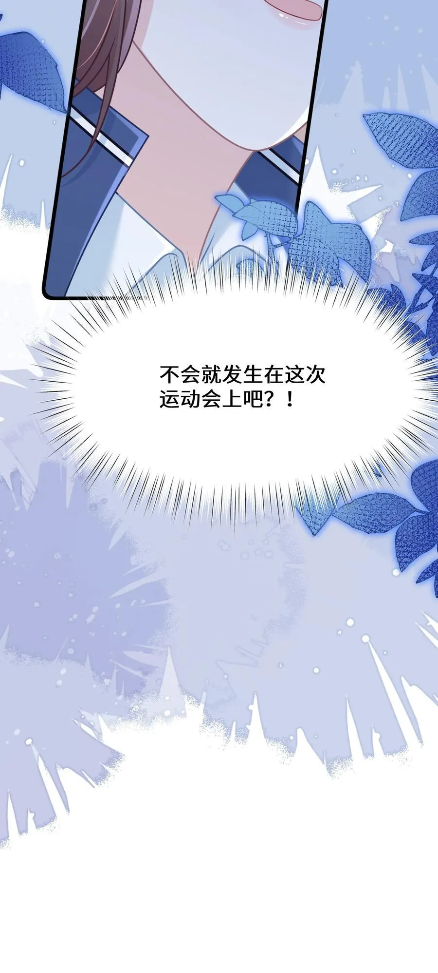 019 即将到来的运动会35