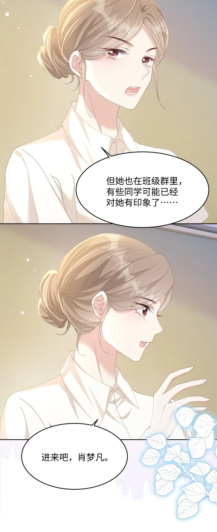011 因为你好看31