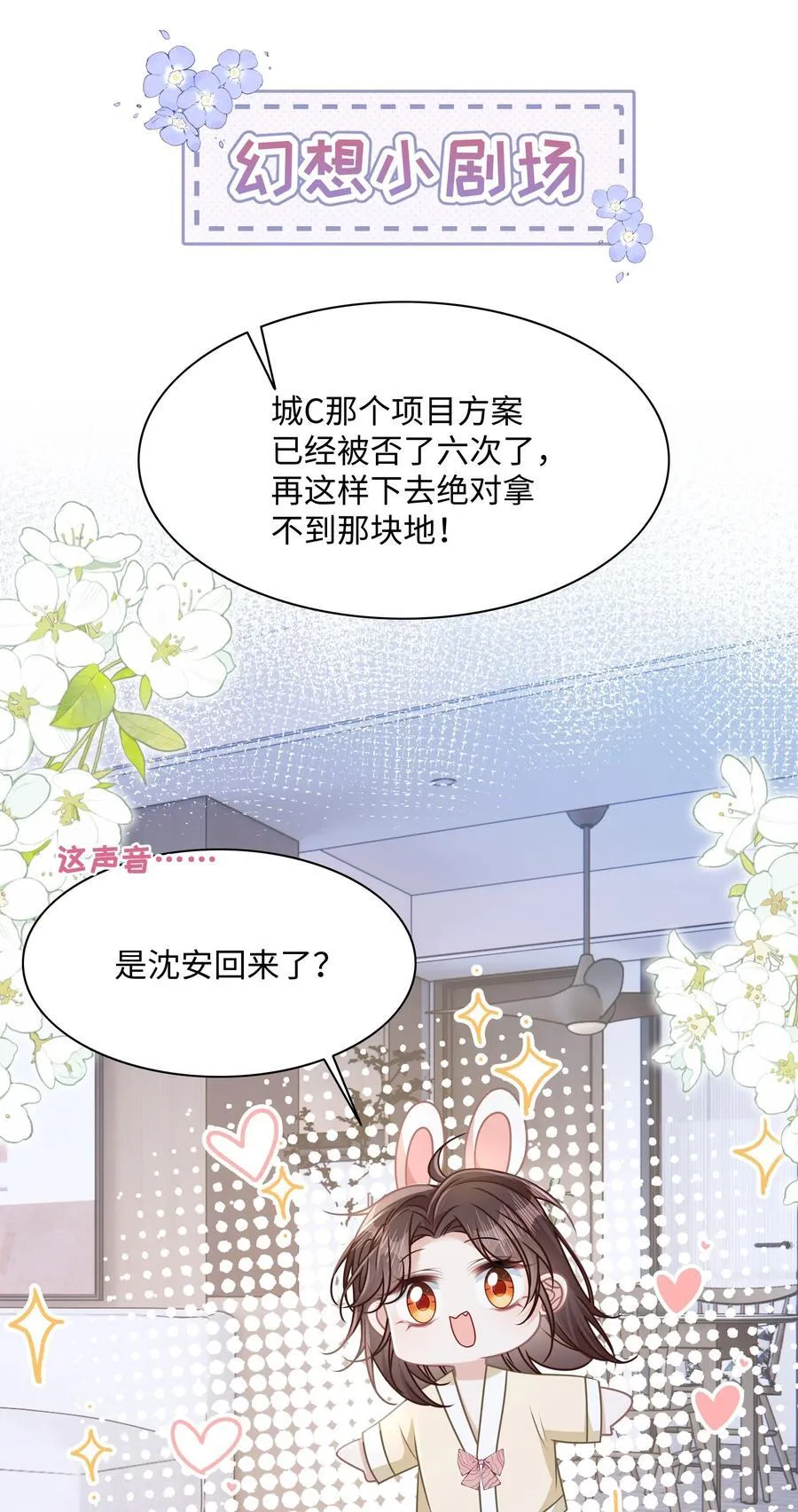 021 被人忽视的人生38