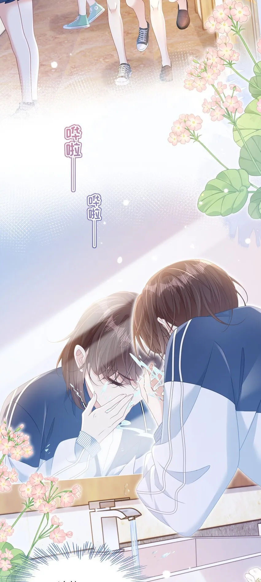 014 沈安的警告16