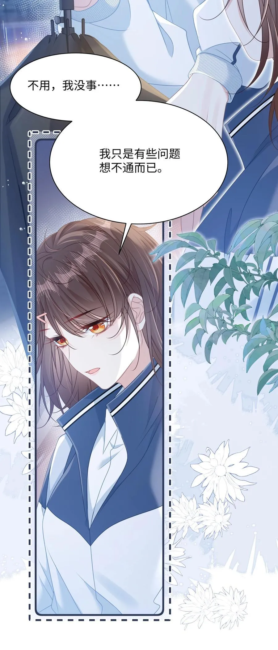 017 爱还是负担8