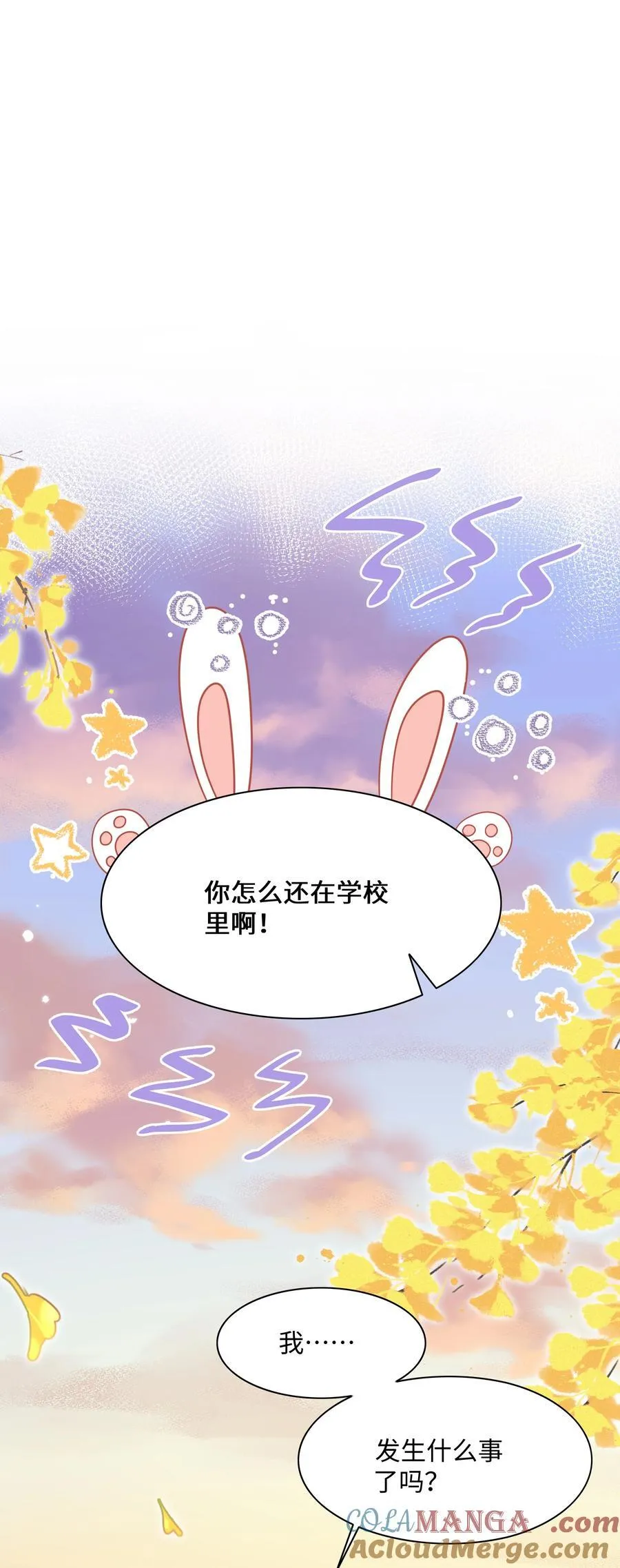 023 我会担心的！2