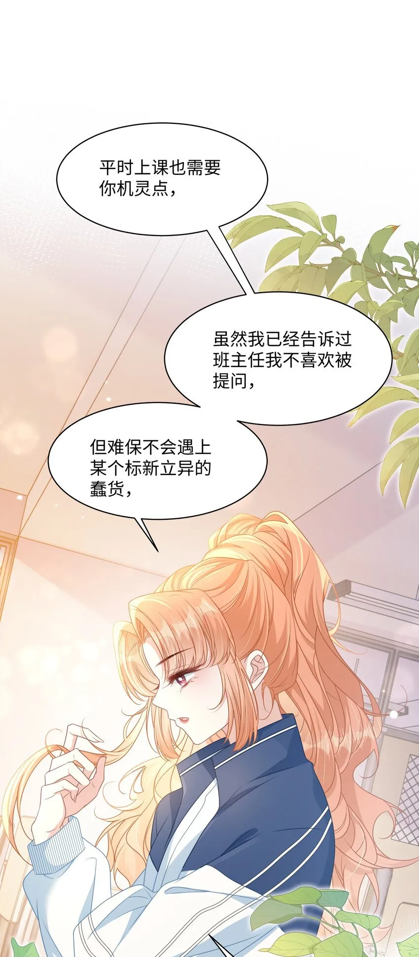 013 遭遇霸凌？11